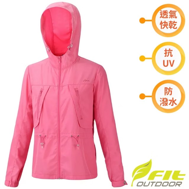 防曬必備【FIT】女 防潑連帽防曬外套.輕薄夾克.風衣/吸濕.排汗.透氣.抗UV/ZS2302-15 桃紅色✿30E010
